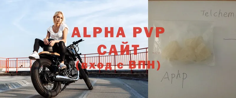 Alpha-PVP СК  Владивосток 