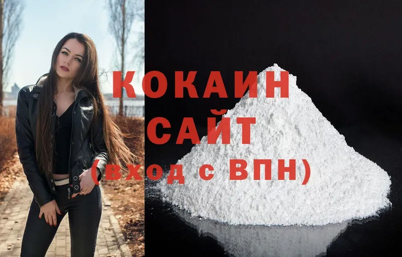 Cocaine 99%  где купить наркоту  нарко площадка наркотические препараты  Владивосток 